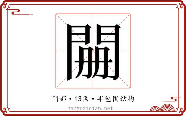 𮤊