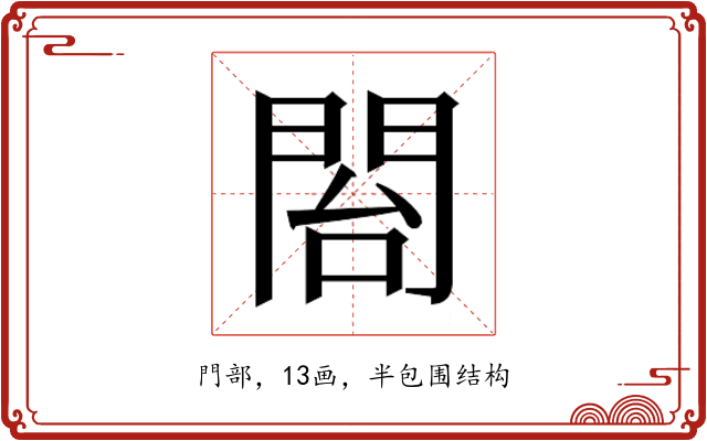 𮤍