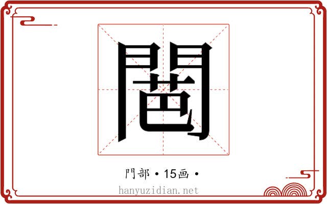 𮤕