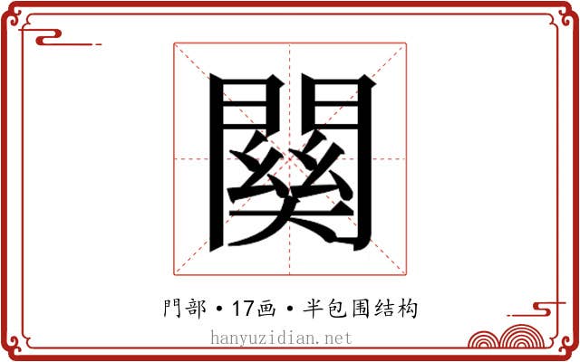 𮤚