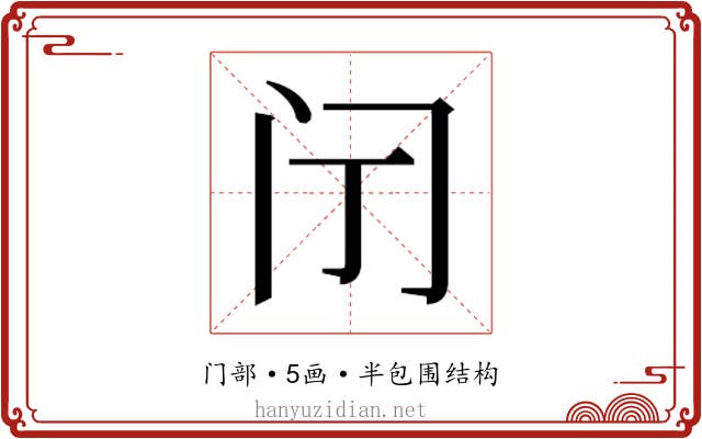 𮤫