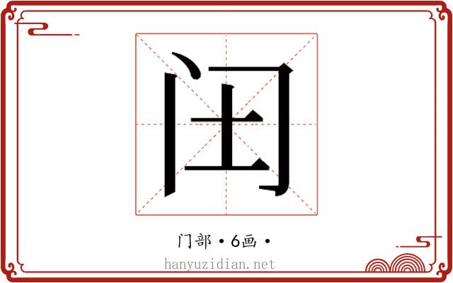 𮤬