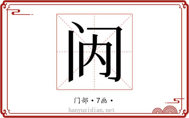 𮤯