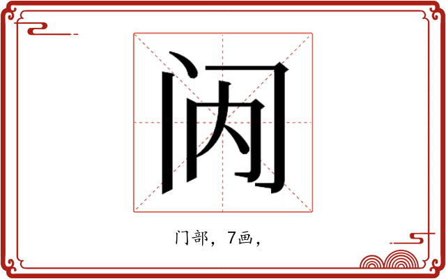 𮤯