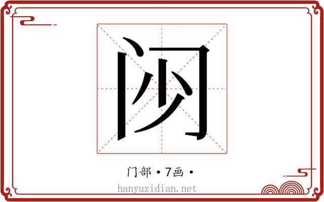 𮤰