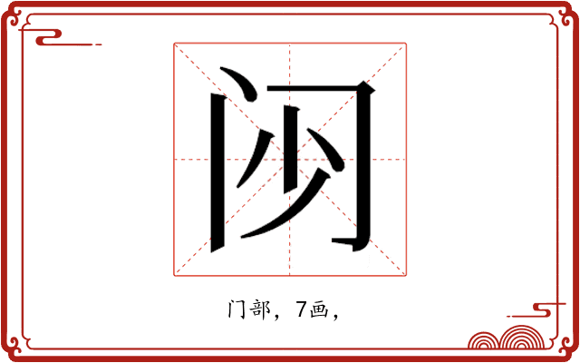 𮤰