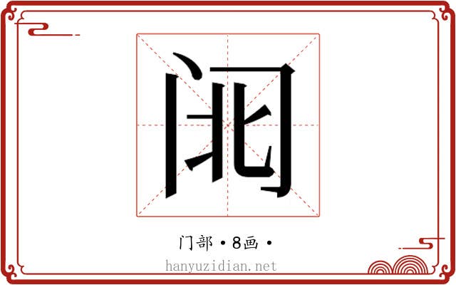 𮤱