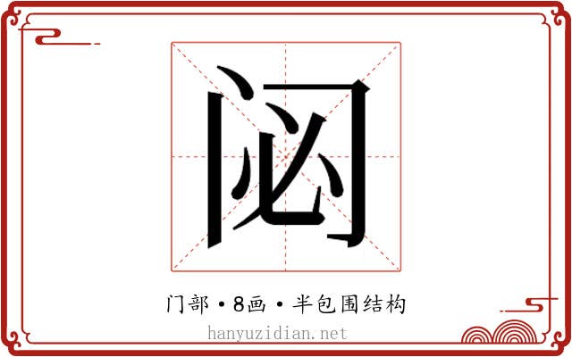 𮤲