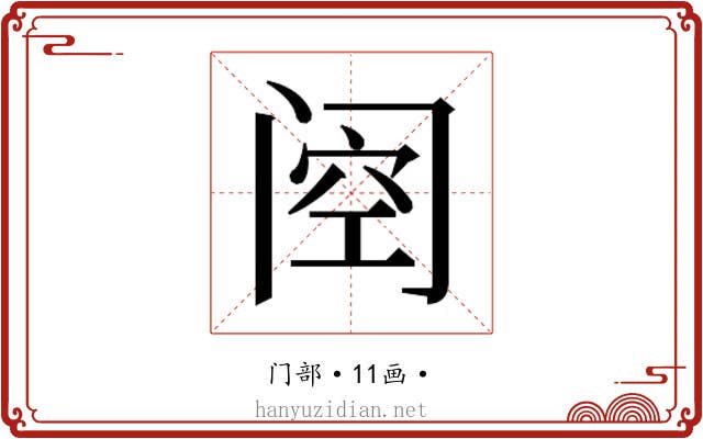 𮤶
