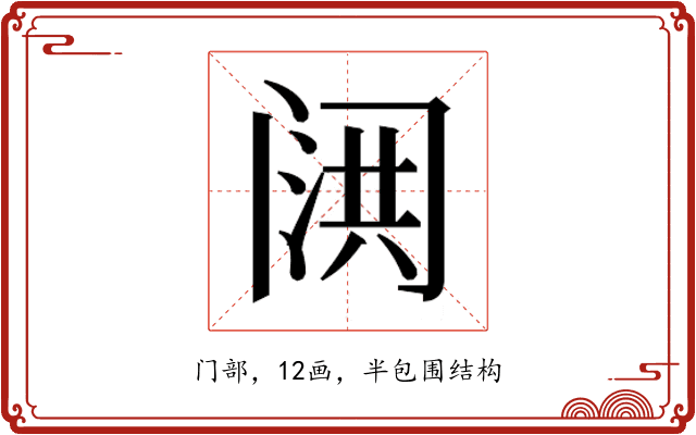 𮤷