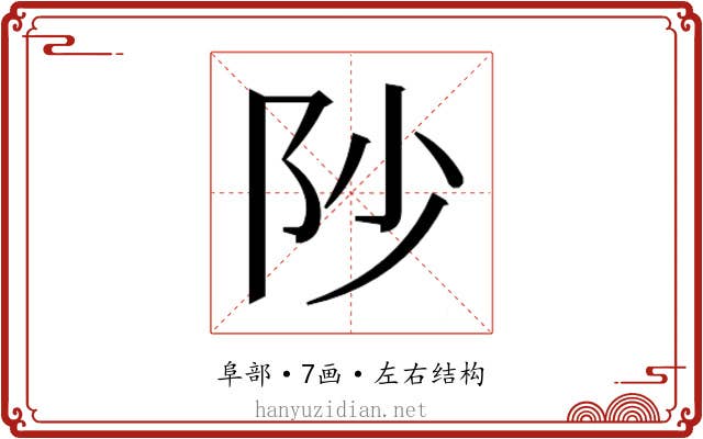 𮤻