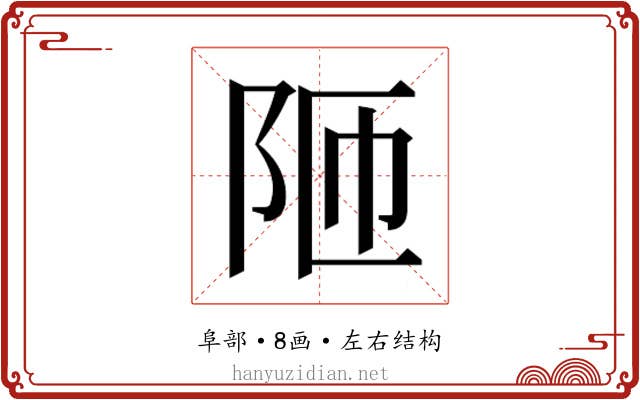𮤼