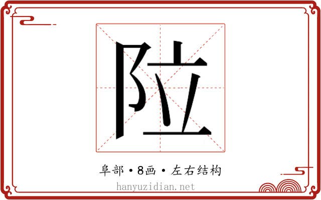 𮤽