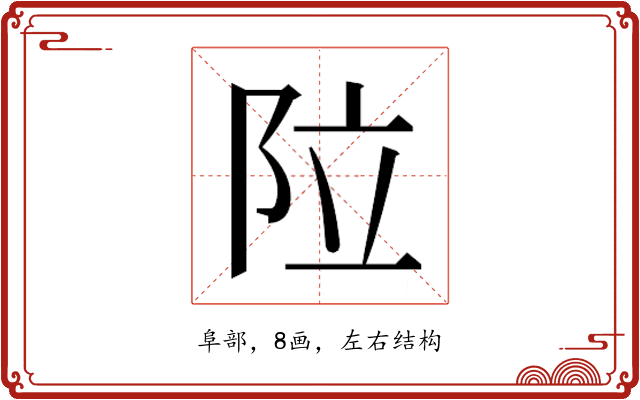 𮤽