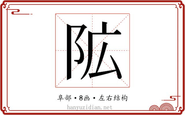 𮤾