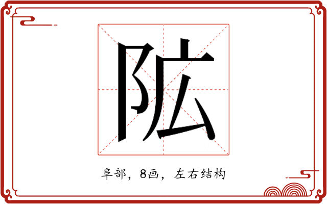 𮤾