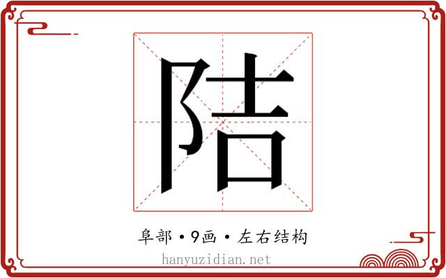 𮥁