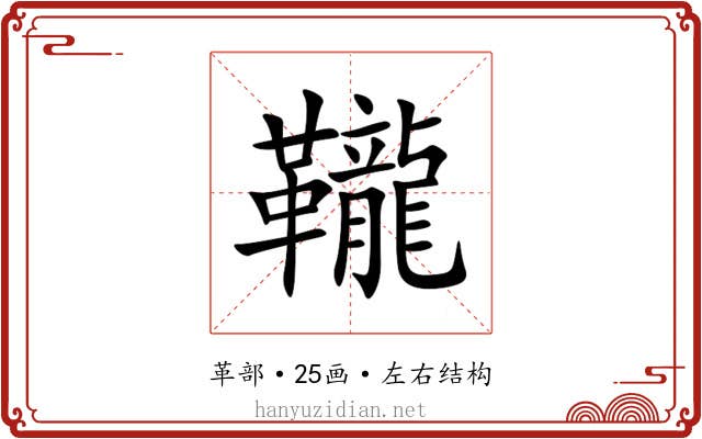 䪊 䪊