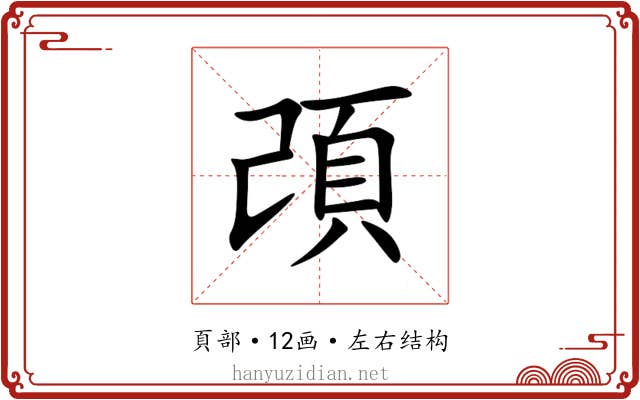 䪱 䪱
