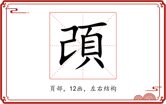 䪱 䪱