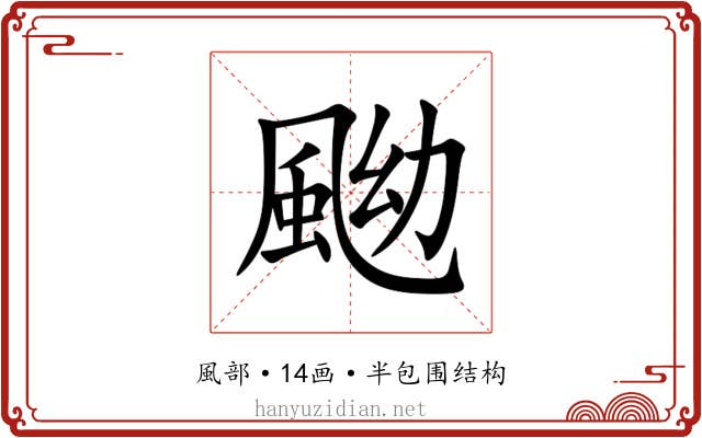 䬀 䬀
