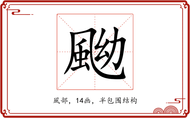 䬀 䬀