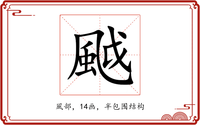 䬂 䬂