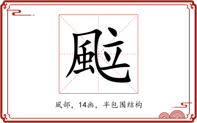 䬃 䬃