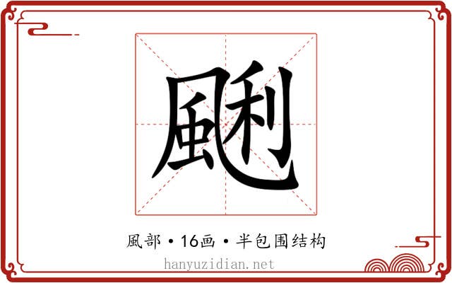 䬆