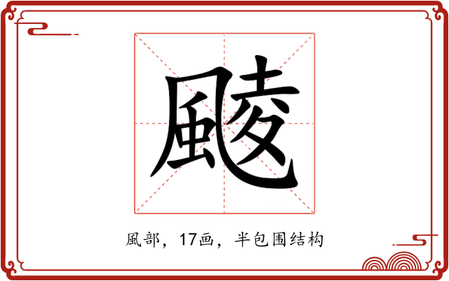 䬋 䬋
