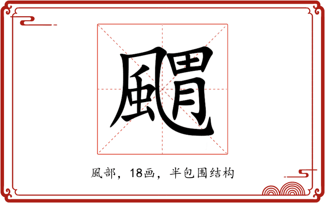 䬑 䬑