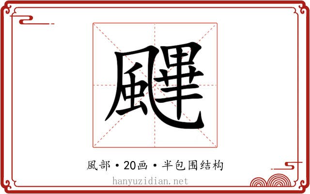 䬛 䬛