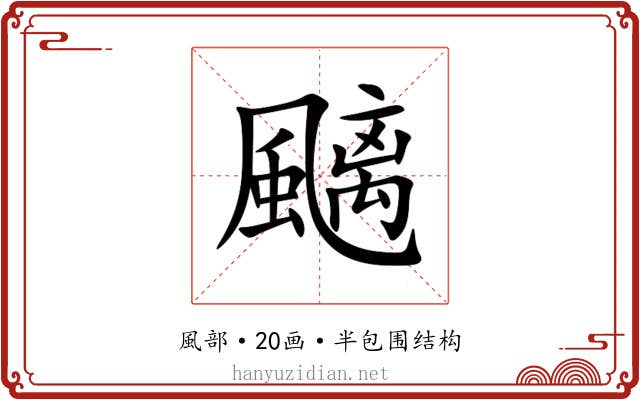 䬜 䬜