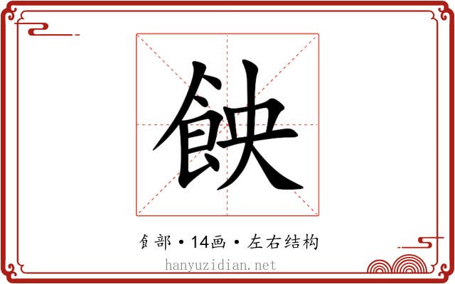 䬬 䬬