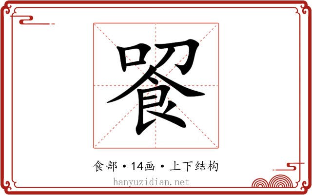 䬭 䬭