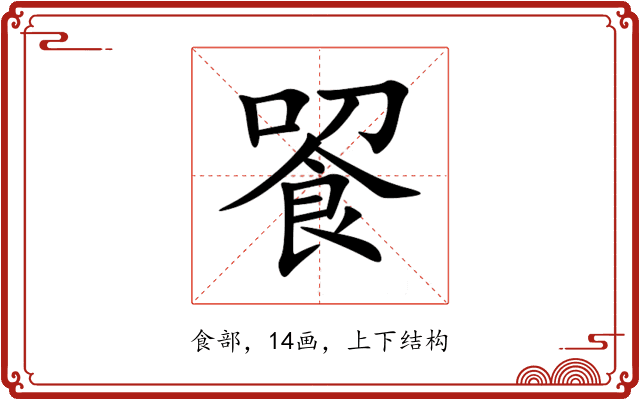 䬭 䬭