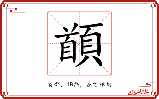 䭭 䭭