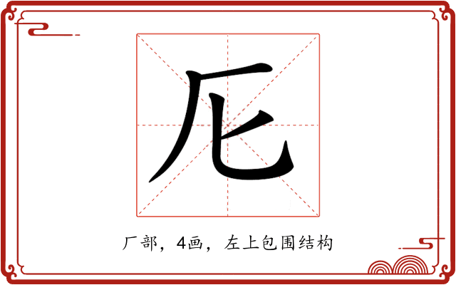 𠨬