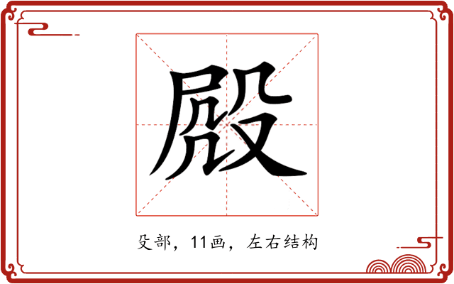 𣪍
