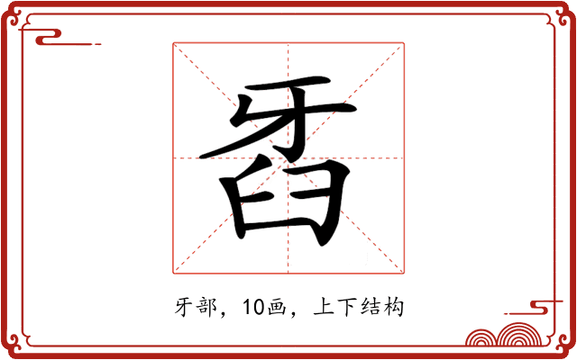 𤘈 𤘈