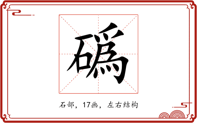 䃣 䃣