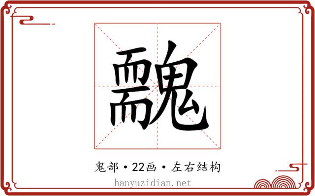 䰭