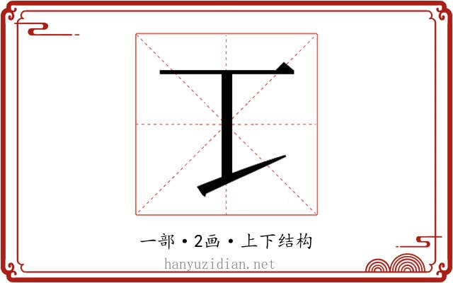 𰀀