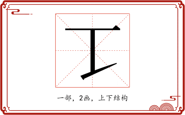 𰀀