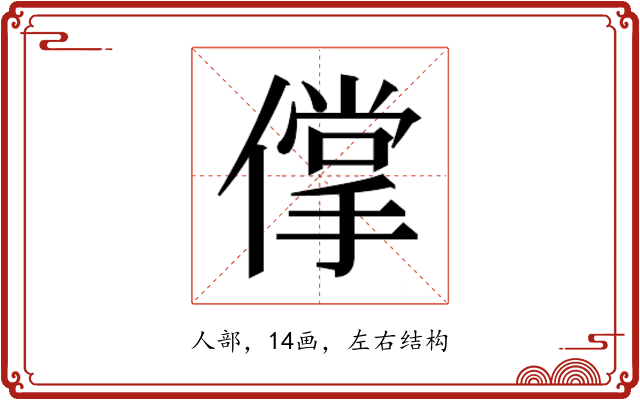 𰂱 𰂱