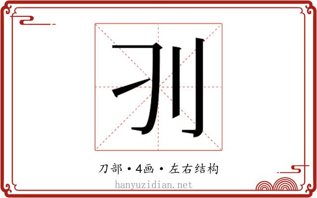 𰄚 𰄚
