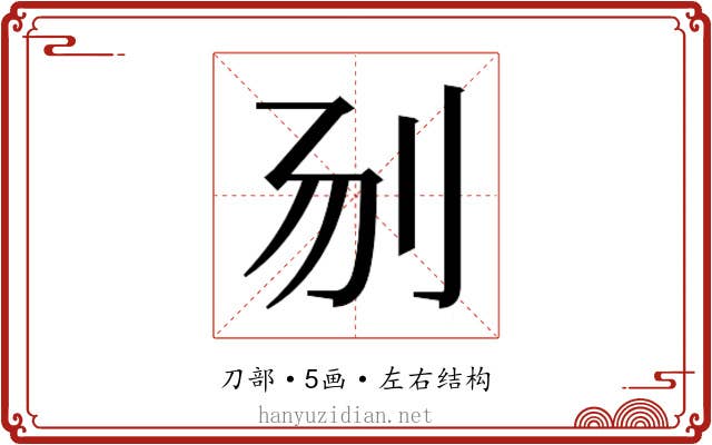 𰄝