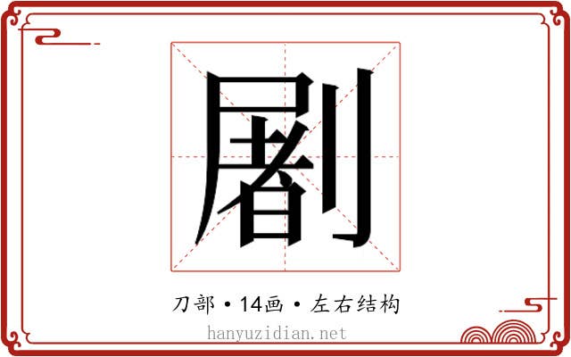 𰅂