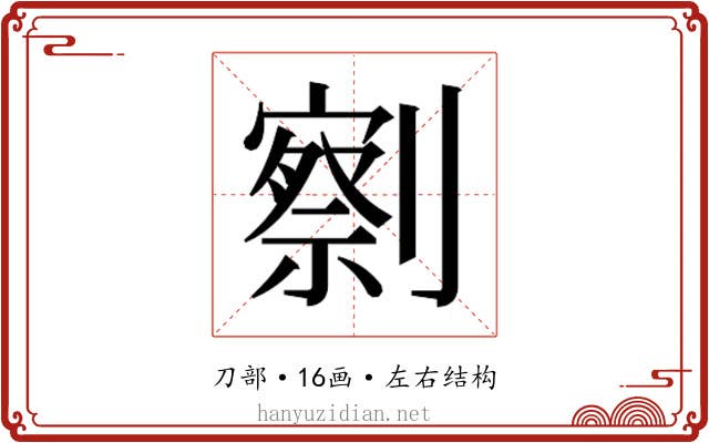 𰅄