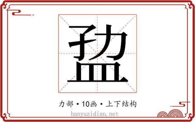 𰅐